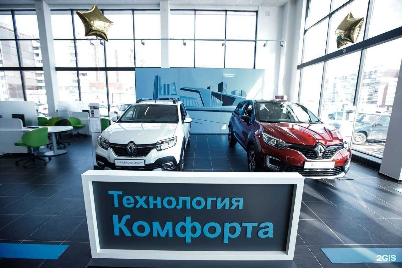 Отзывы на компанию Renault Регинас в г. Магнитогорск c фото