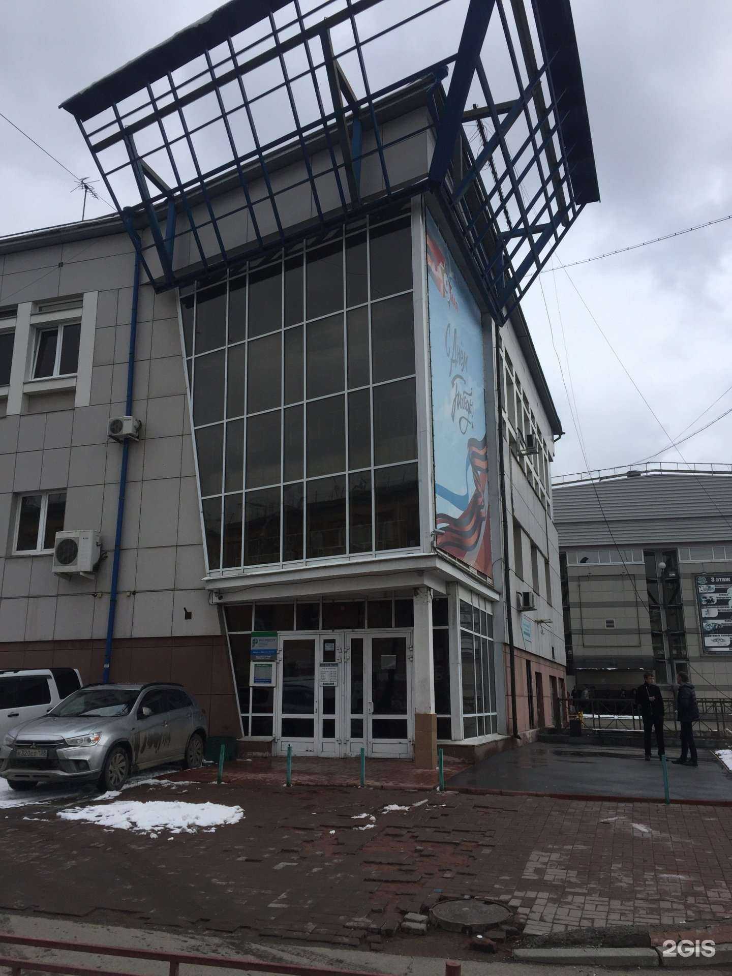 Отзывы на компанию Роскадастр в г. Иркутск c фото