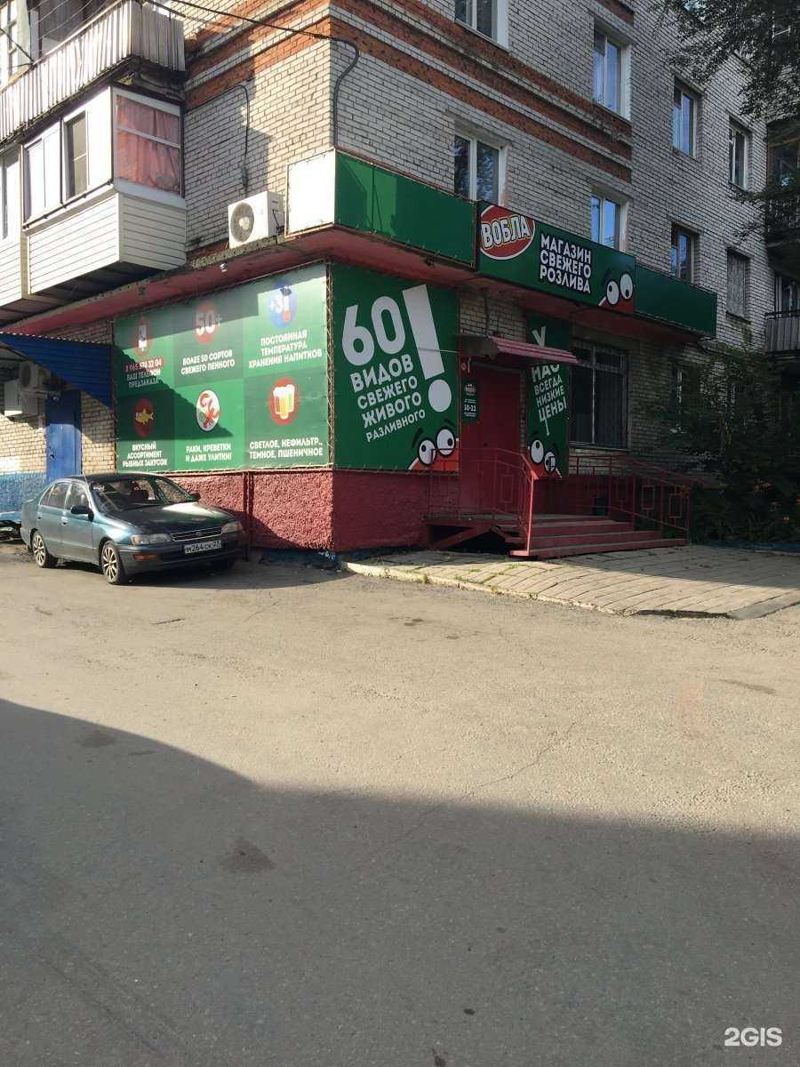 Отзывы на компанию Визо в Хабаровске c фото - фотография 2 из 2