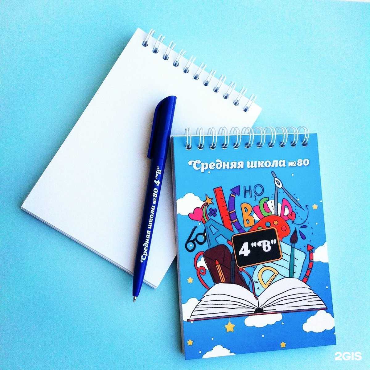 Отзывы на компанию Граф Колесник в Краснодаре c фото