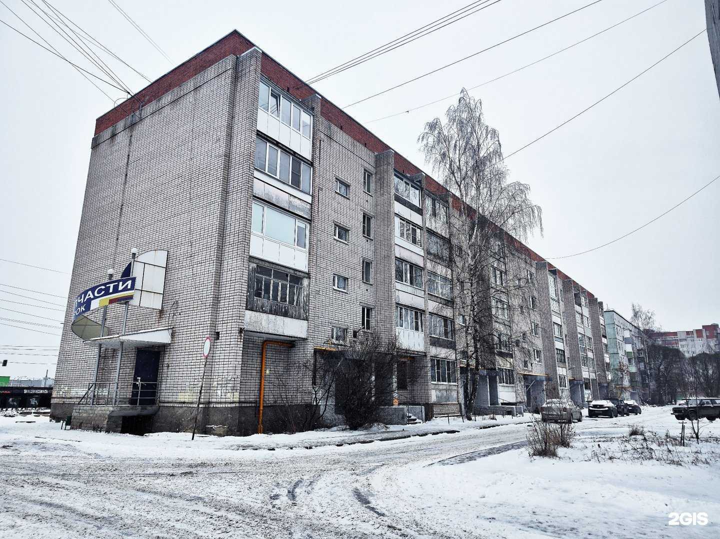 Отзывы на компанию Автоград в Вологде c фото - фотография 2 из 2