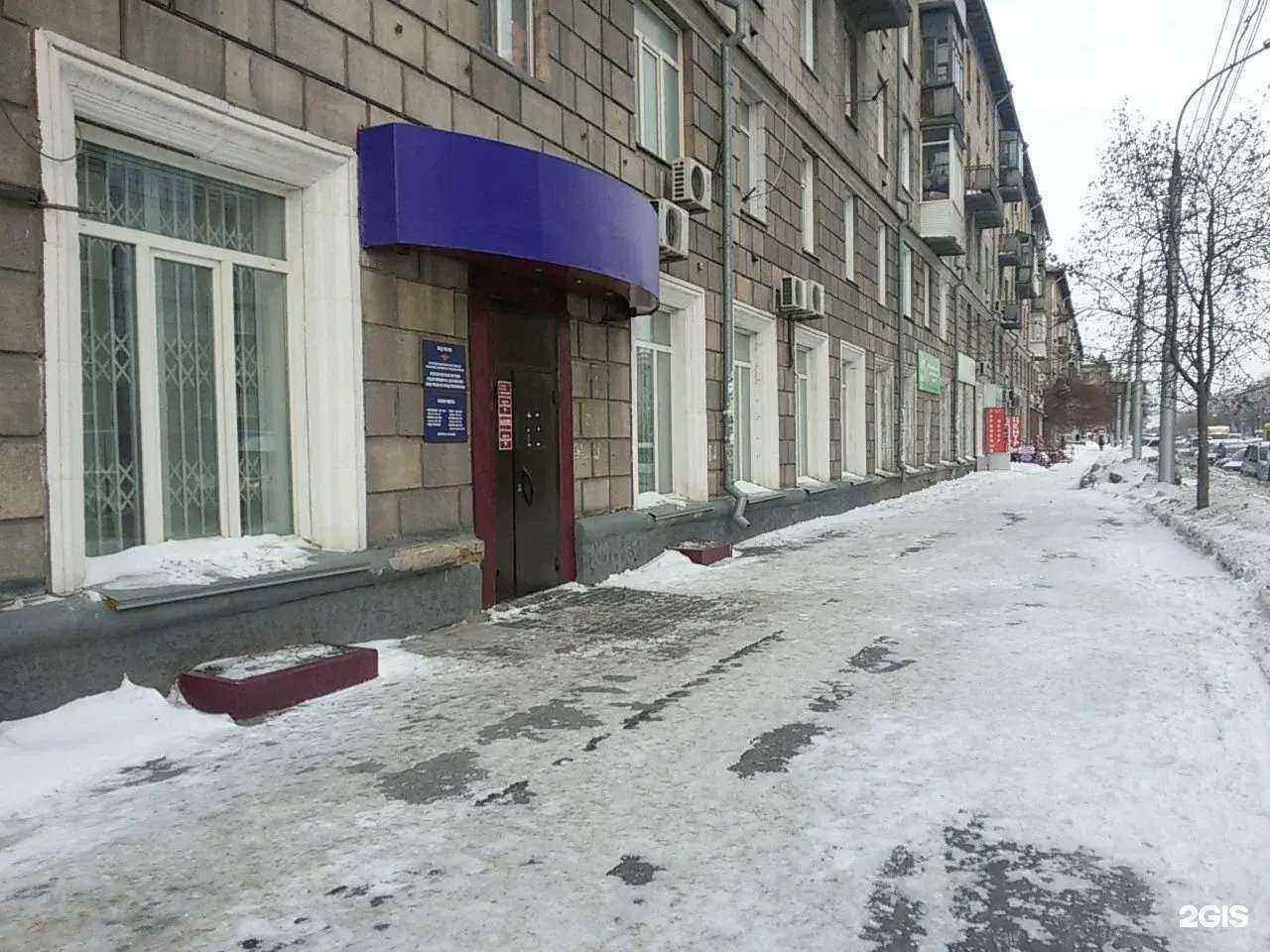 Отзывы на компанию Симпатия.рус в Новосибирске c фото - фотография 2 из 2