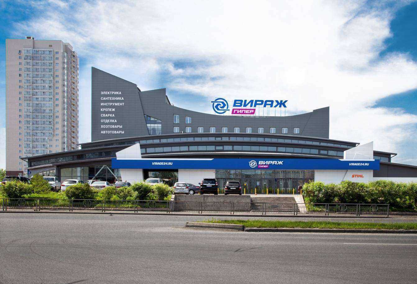 Отзывы на компанию Вираж в Красноярске c фото
