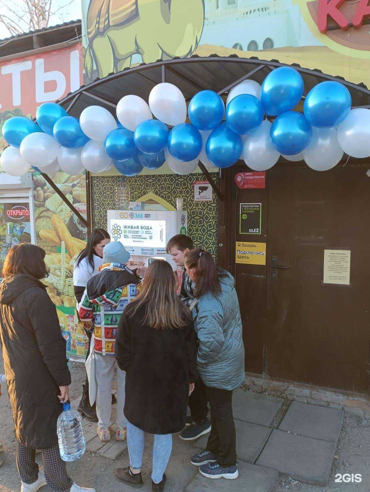 Отзывы на компанию Живая вода в Новосибирске c фото