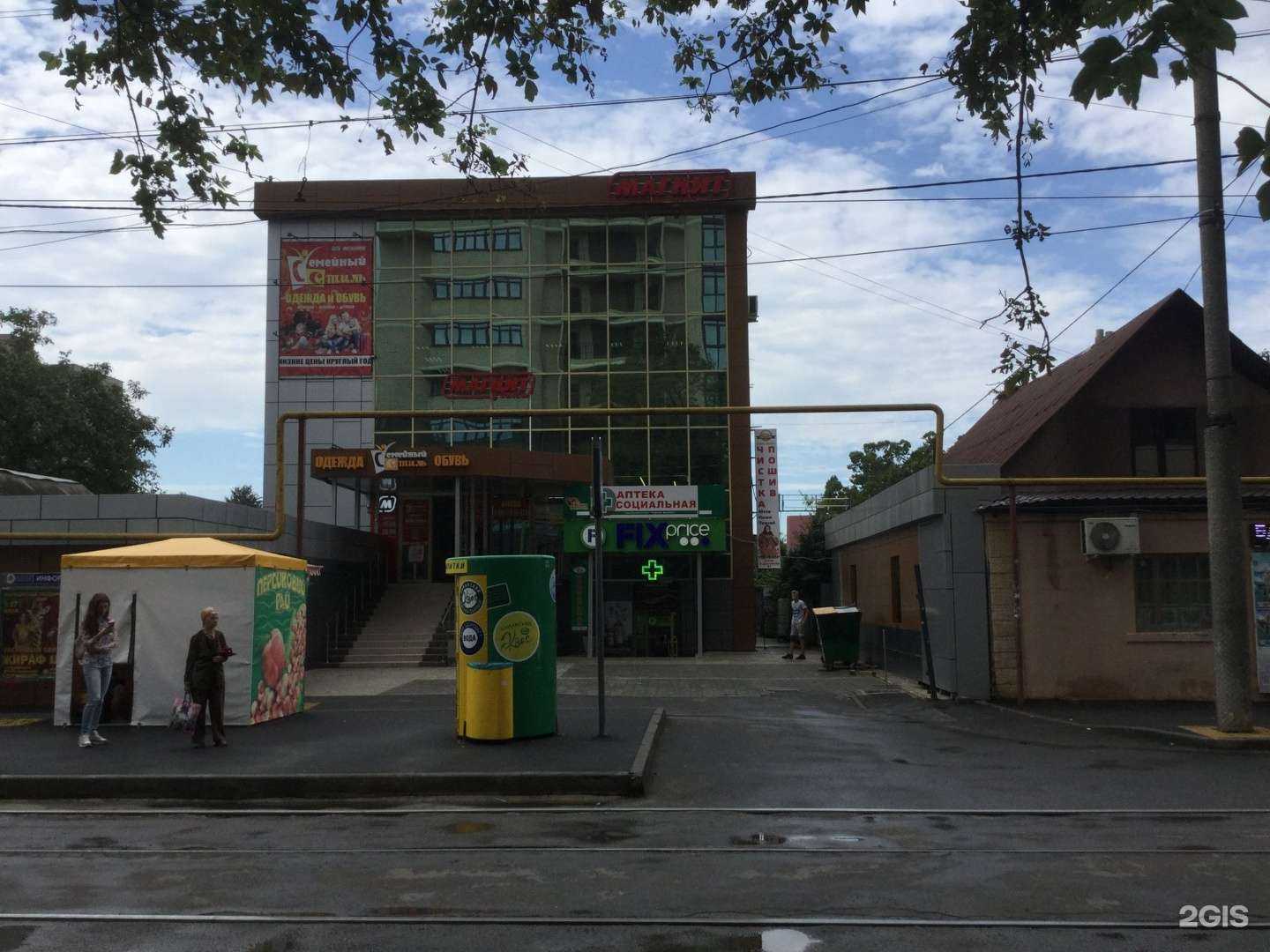 Отзывы на компанию Круиз в Краснодаре c фото - фотография 2 из 2