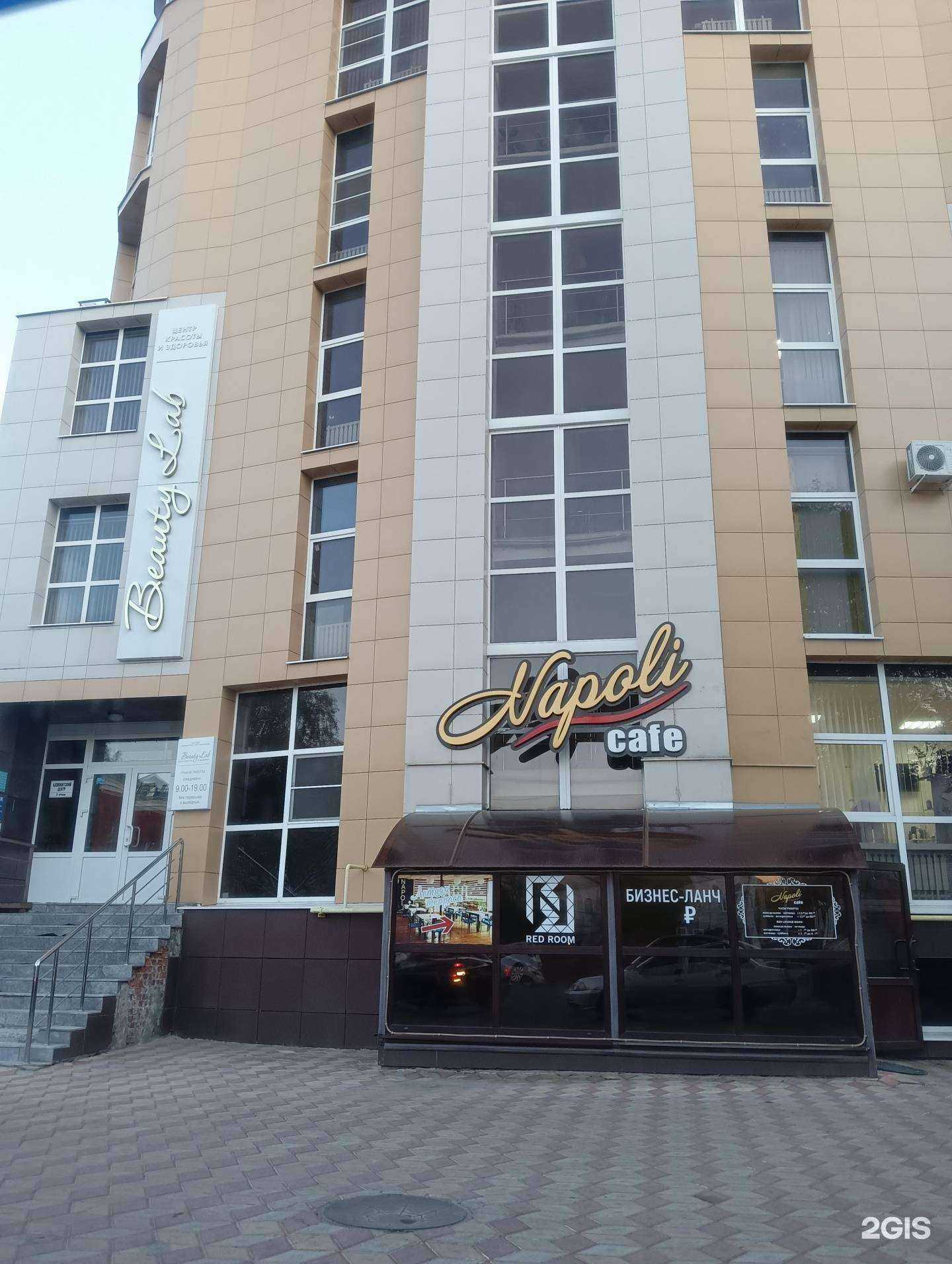 Отзывы на компанию Строй Трест в г. Курск c фото