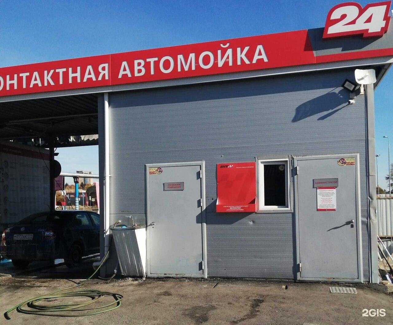 Отзывы на компанию Pitstop в г. Челябинск c фото