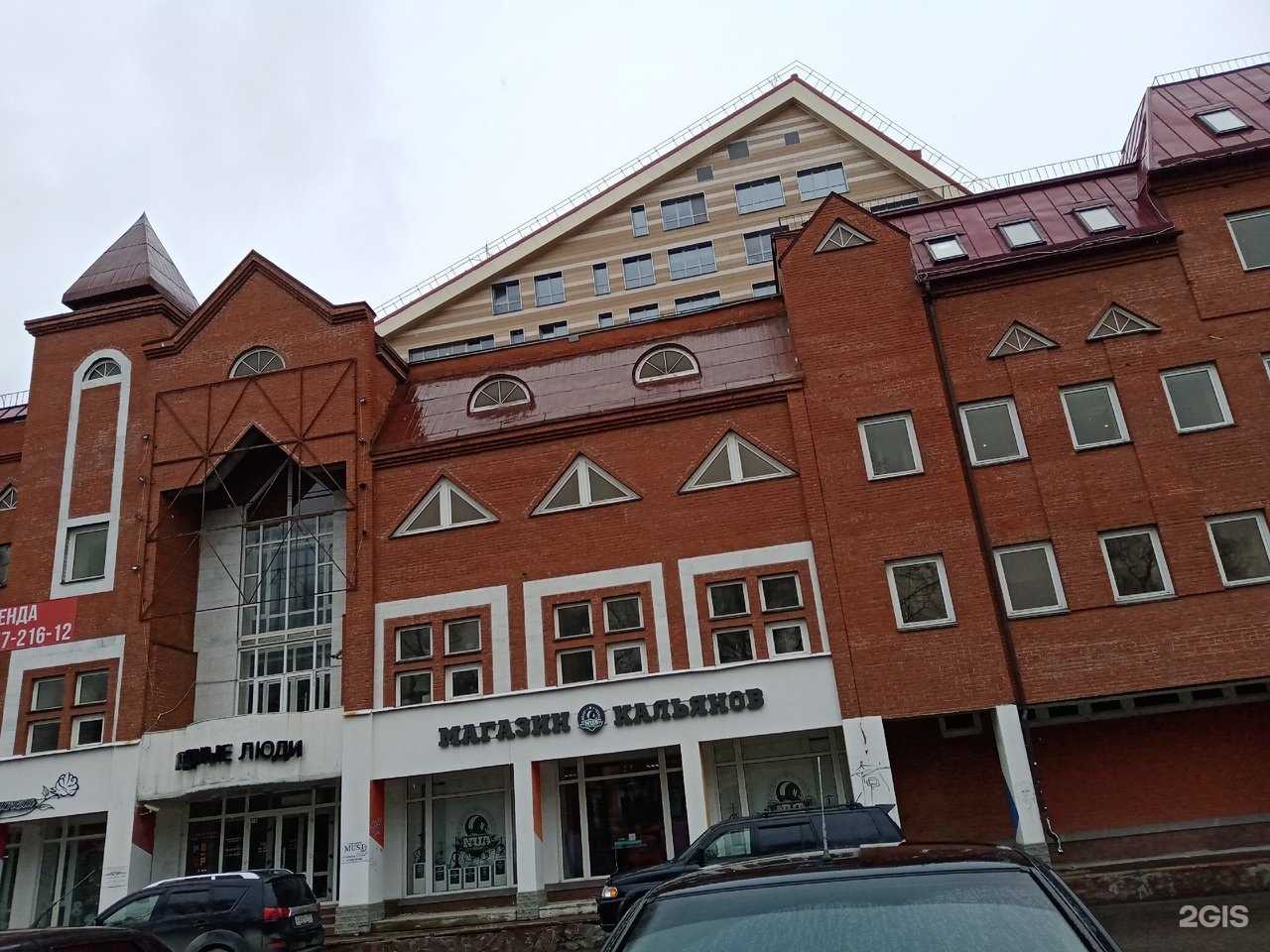 Отзывы на компанию Visitperm в Перми c фото - фотография 2 из 2