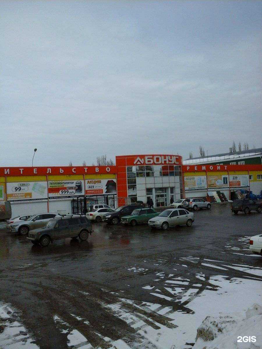 Отзывы на компанию Бонус в г. Тамбов c фото