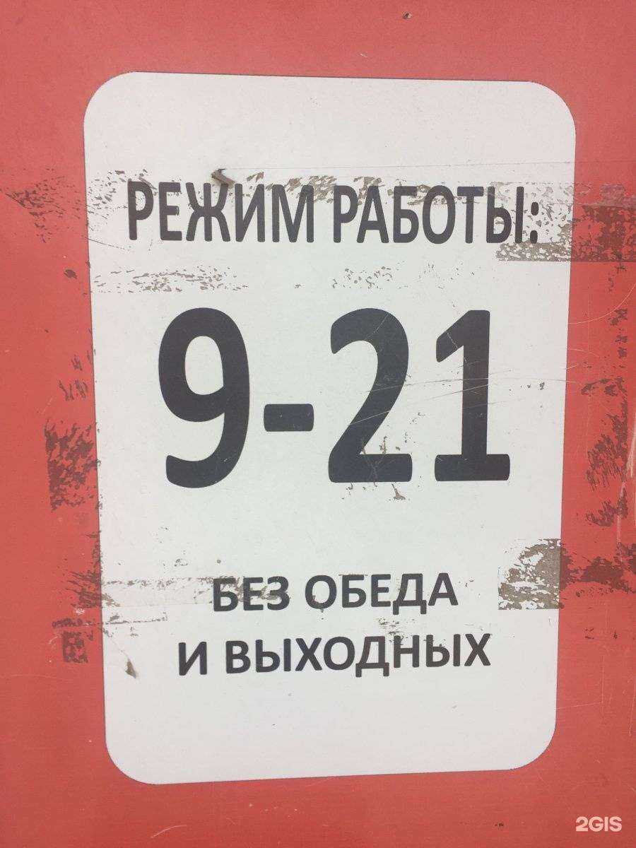 Отзывы на компанию Куединский мясокомбинат в Перми c фото