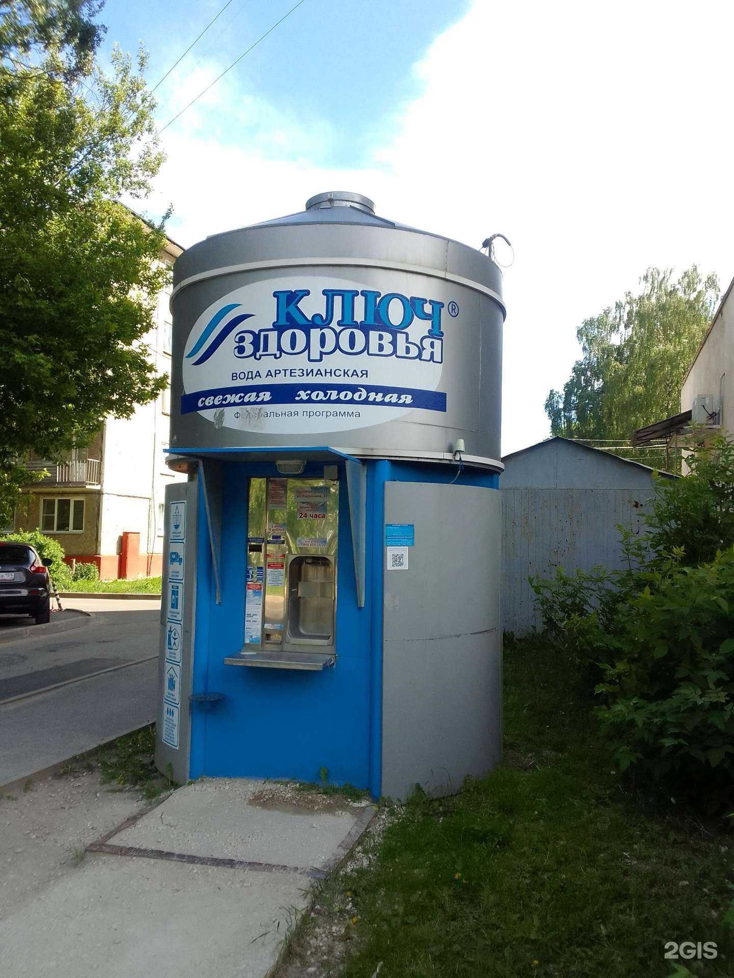 Отзывы на компанию Ключ здоровья в Владимире c фото