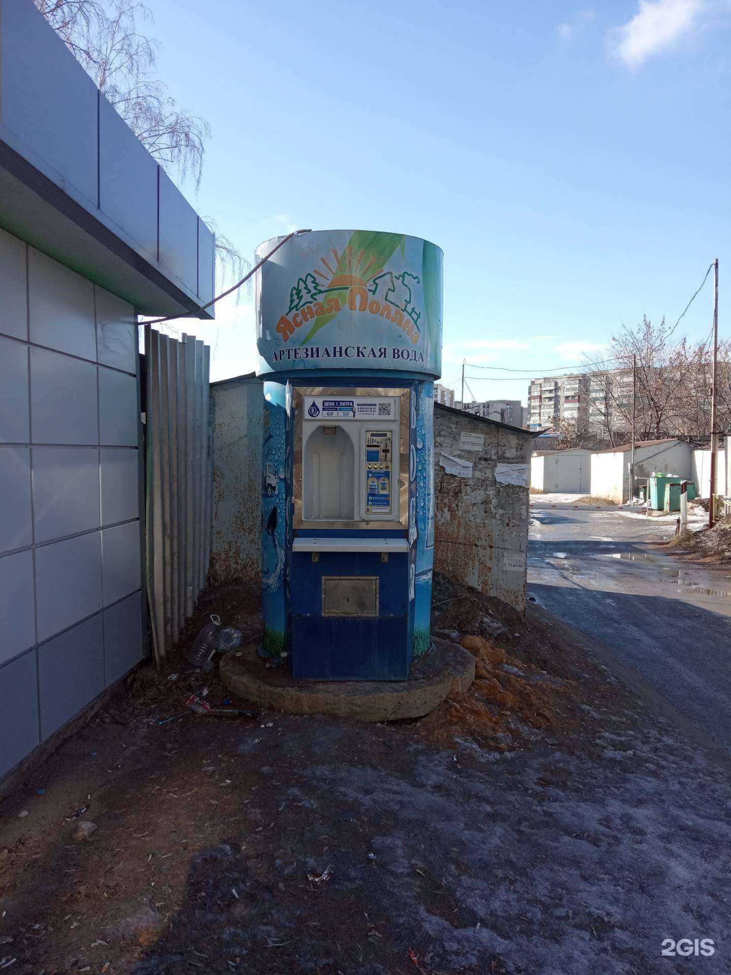 Отзывы на компанию Родник у дома в Липецке c фото