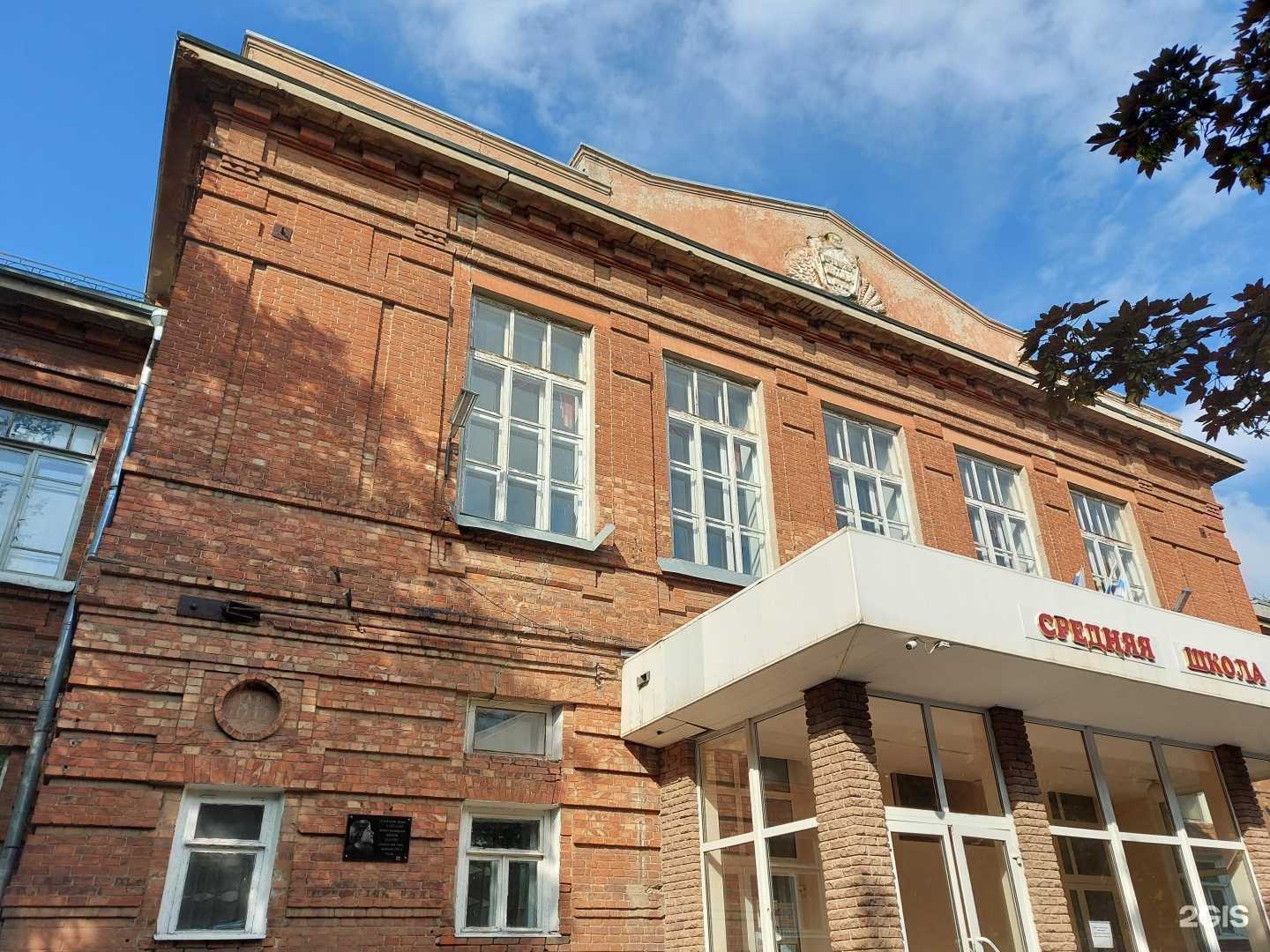 Отзывы на компанию Средняя школа №10 в Таганроге c фото