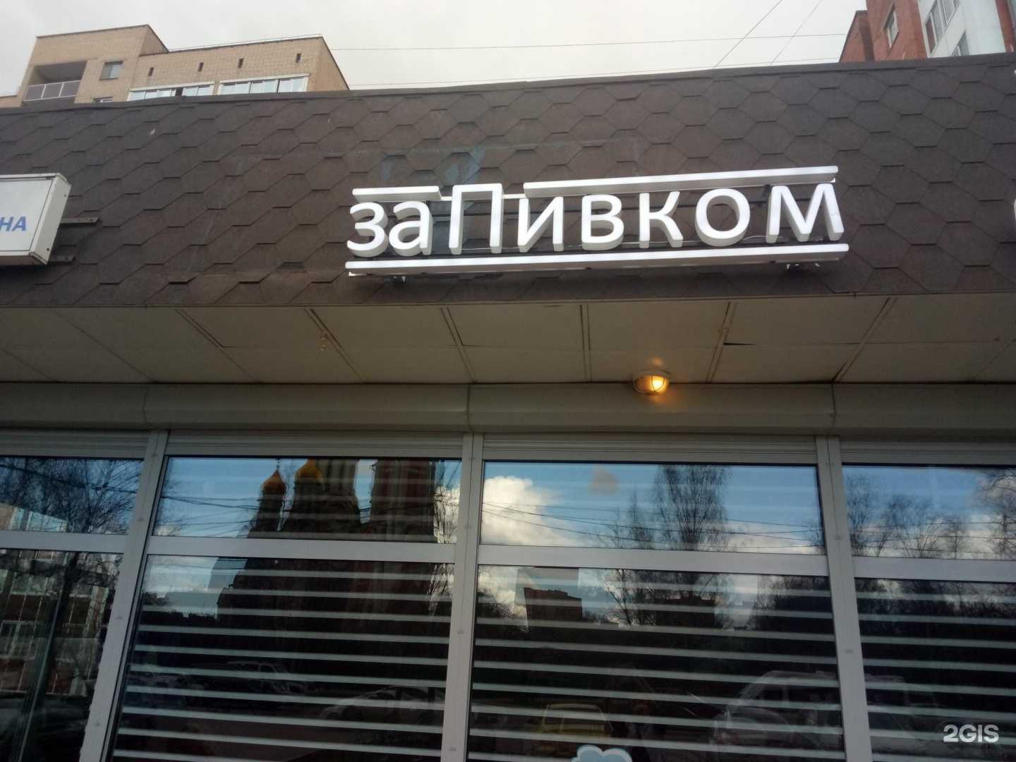 Отзывы на компанию Ваша №1 в Одинцове c фото - фотография 2 из 2