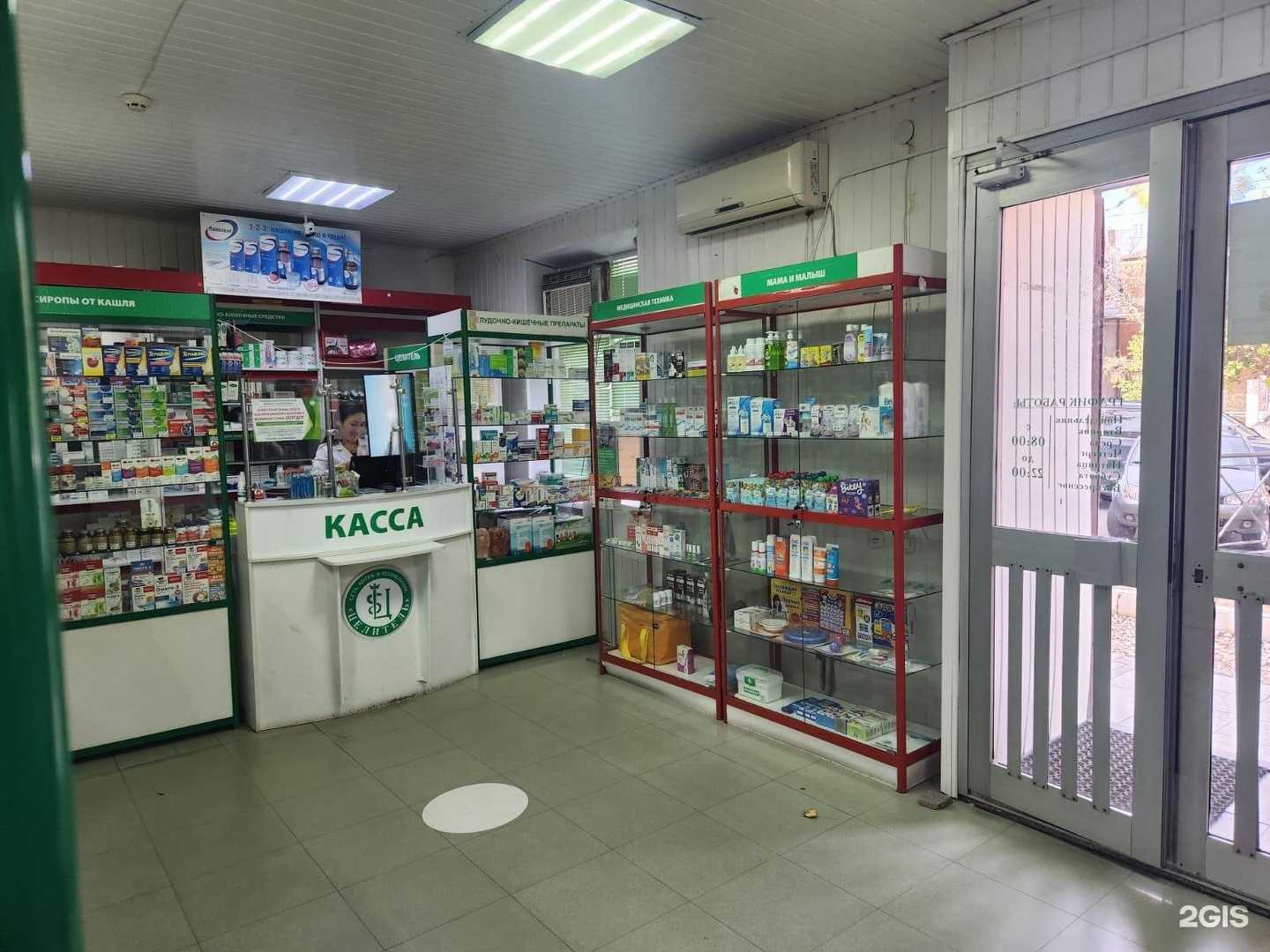 Отзывы на компанию Целитель в г. Махачкала c фото