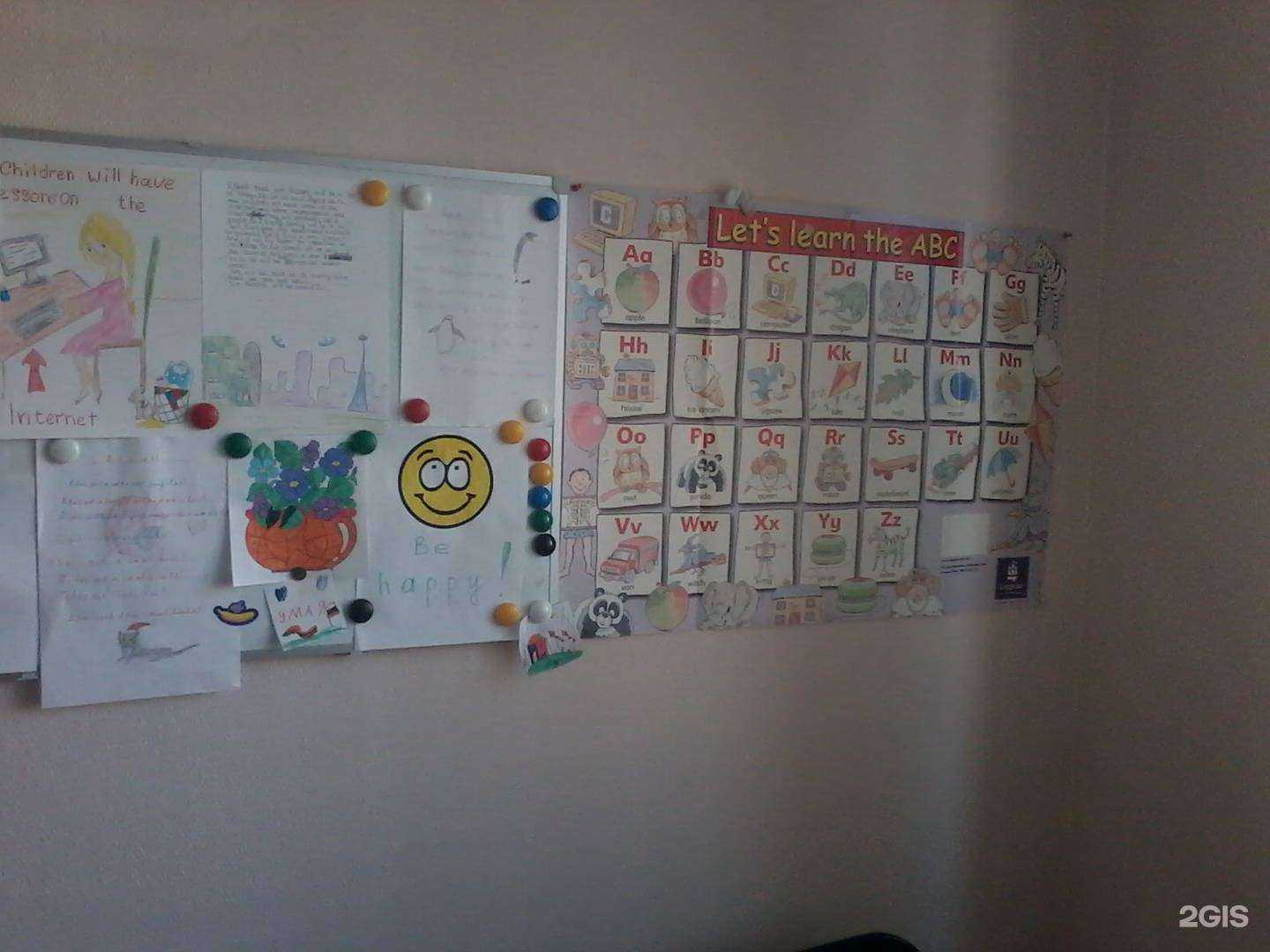 Отзывы на компанию Кабинет английского языка в Новосибирске c фото