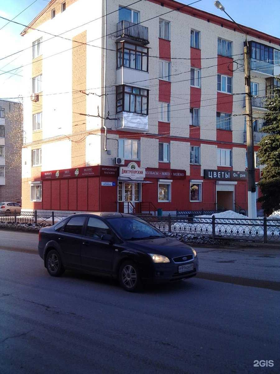 Отзывы на компанию Вита экспресс в Твери c фото - фотография 2 из 2