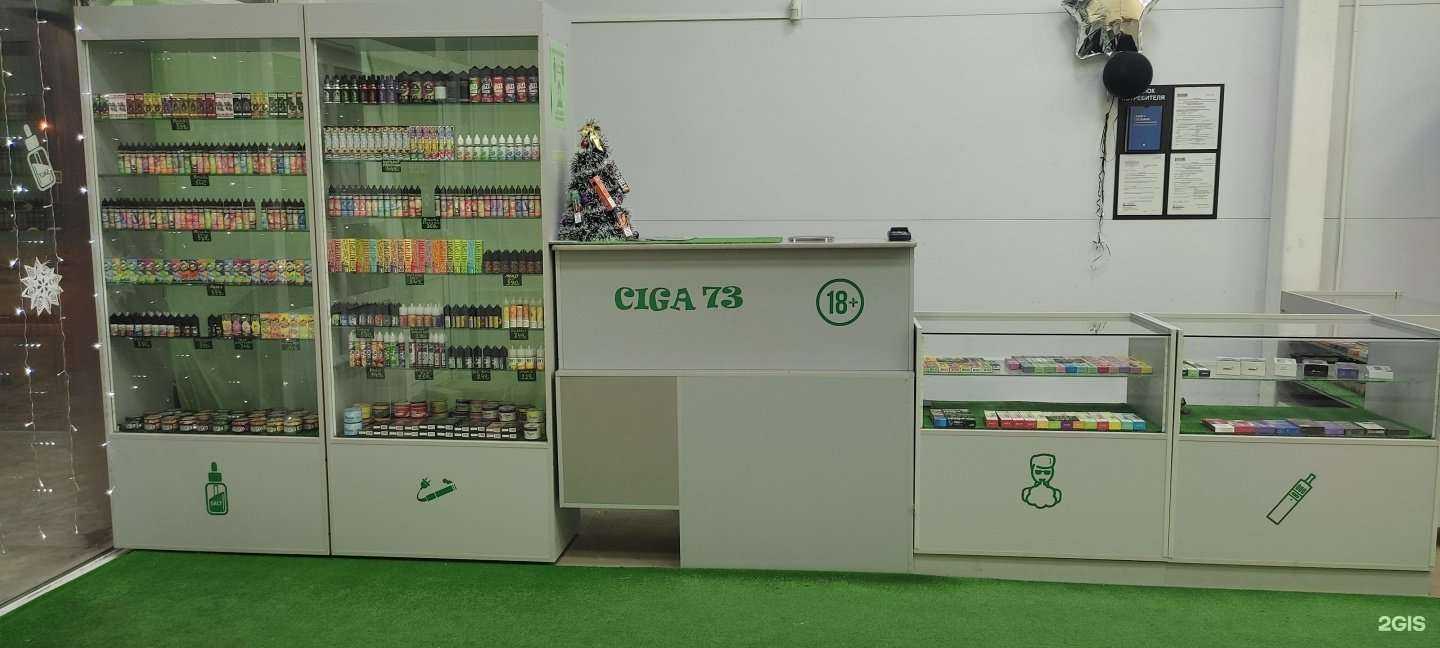 Отзывы на компанию Ciga73 в г. Ульяновск c фото