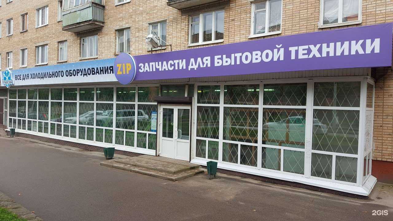 Отзывы на компанию Хладоград в Смоленске c фото