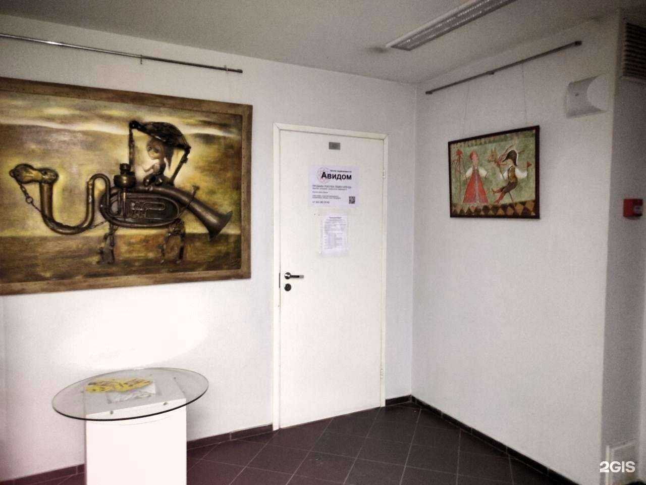 Отзывы на компанию Авидом в Екатеринбурге c фото