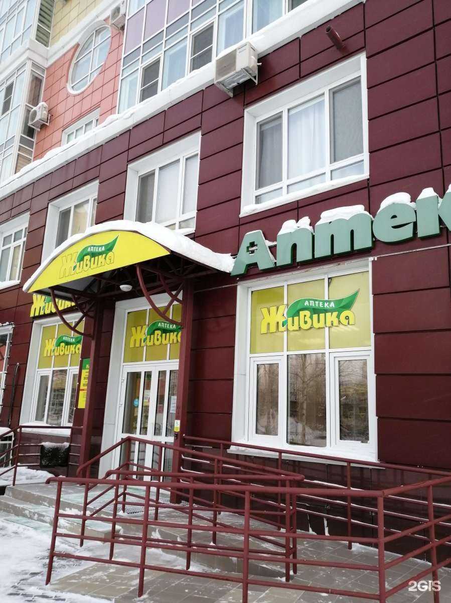 Отзывы на компанию Здравсити в г. Нижневартовск c фото