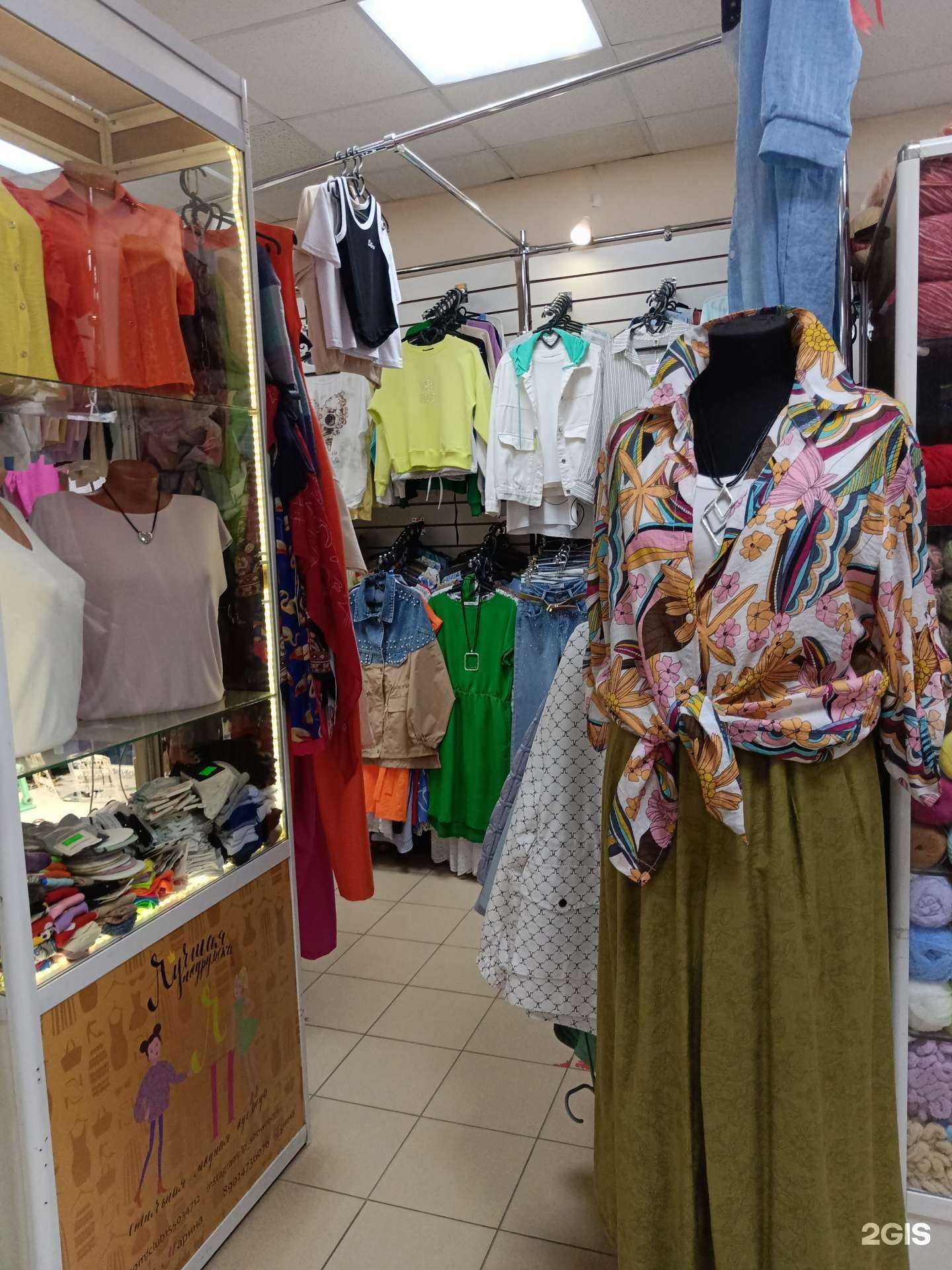 Отзывы на компанию Лучшая подружка в Перми c фото