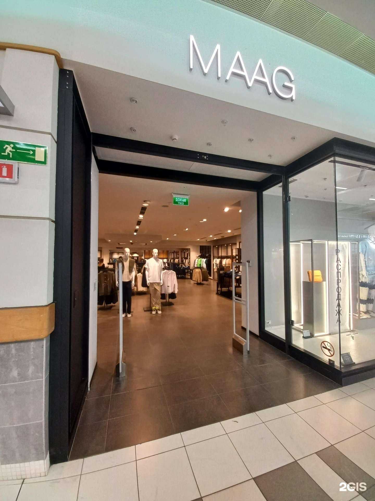 Отзывы на компанию Maag в г. Тольятти c фото