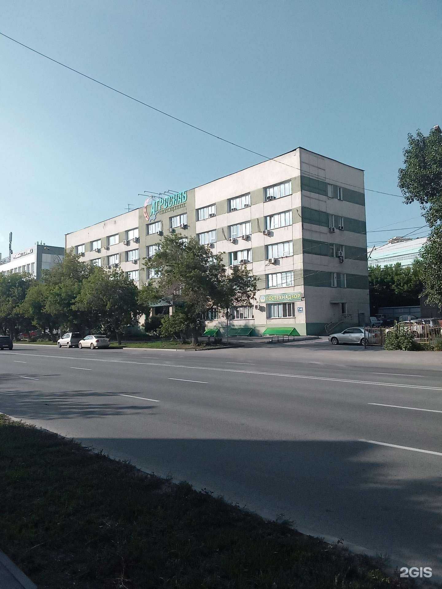 Отзывы на компанию Новосибирская заготовительная компания в Новосибирске c фото - фотография 2 из 2