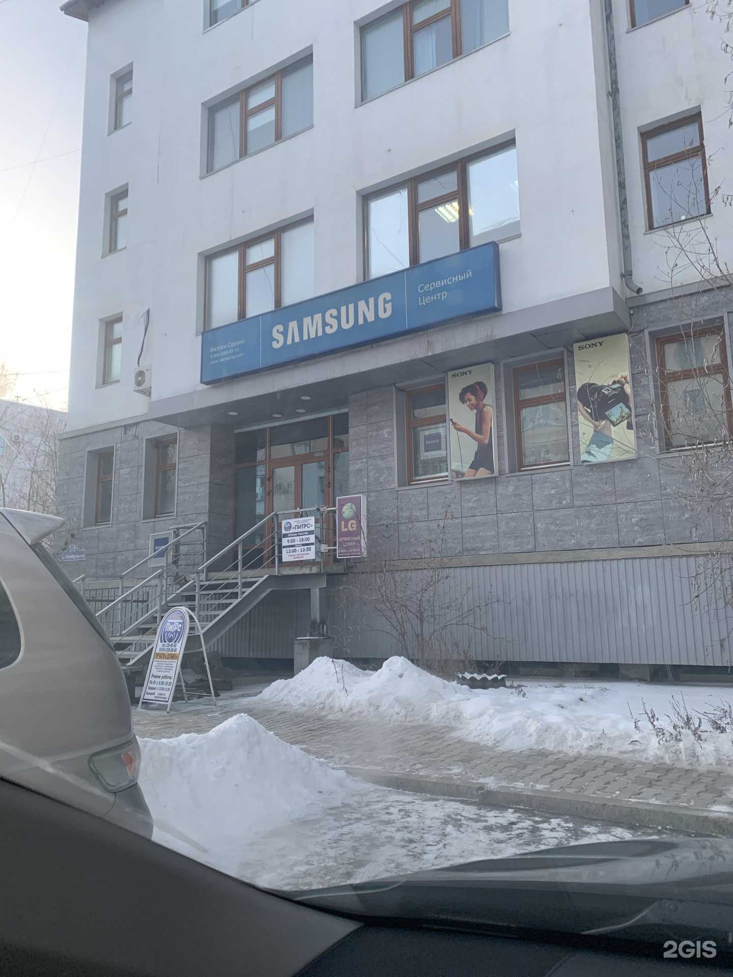 Отзывы на компанию Prime в Якутске c фото - фотография 2 из 2