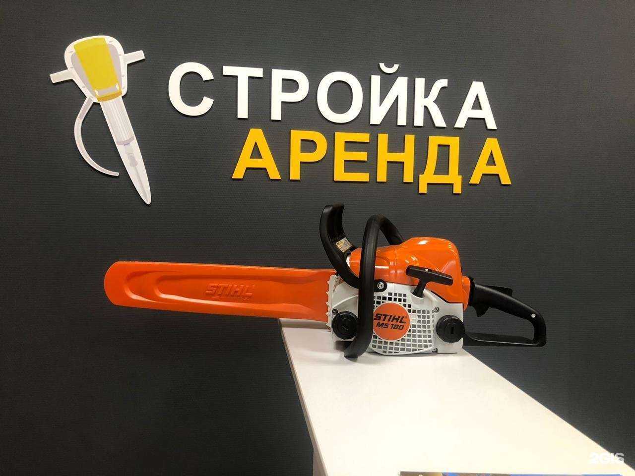 Отзывы на компанию Стройка-Аренда Ярославль в г. Ярославль c фото