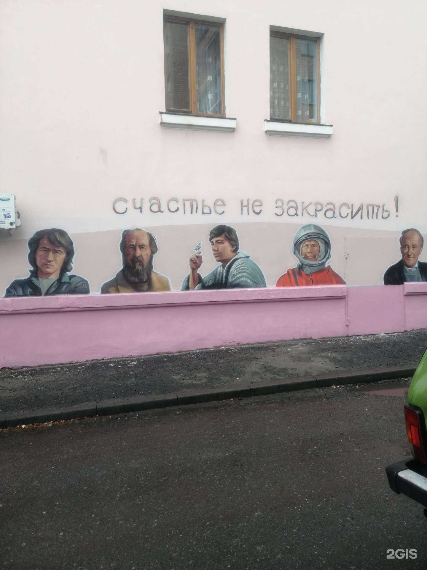 Отзывы на компанию Эна в Курске c фото - фотография 2 из 2