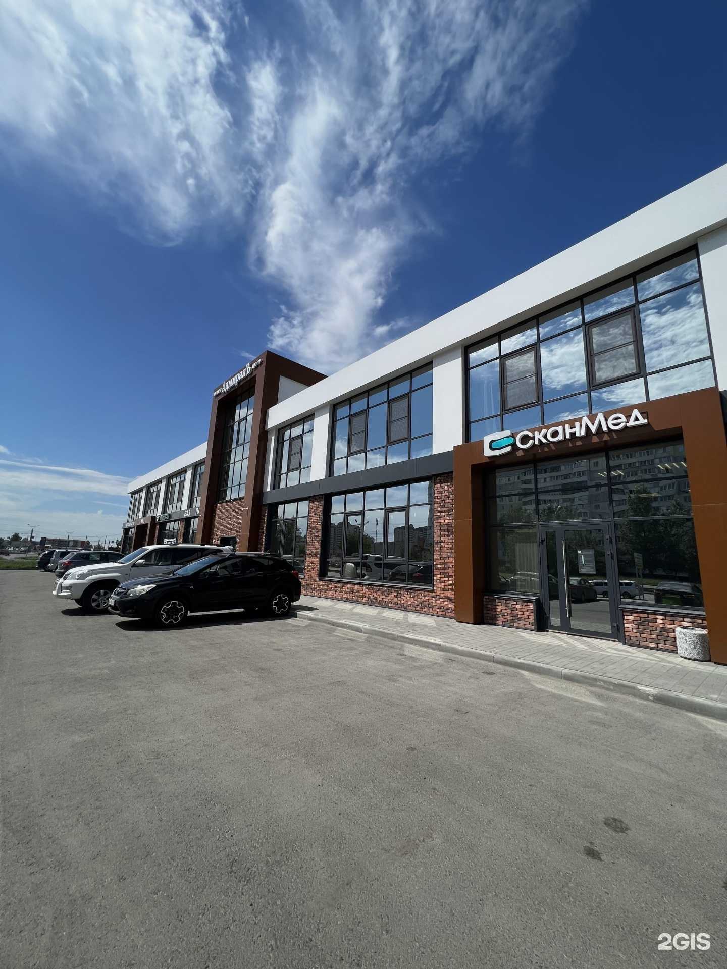 Отзывы на компанию Парк Альянc в Барнауле c фото - фотография 2 из 2