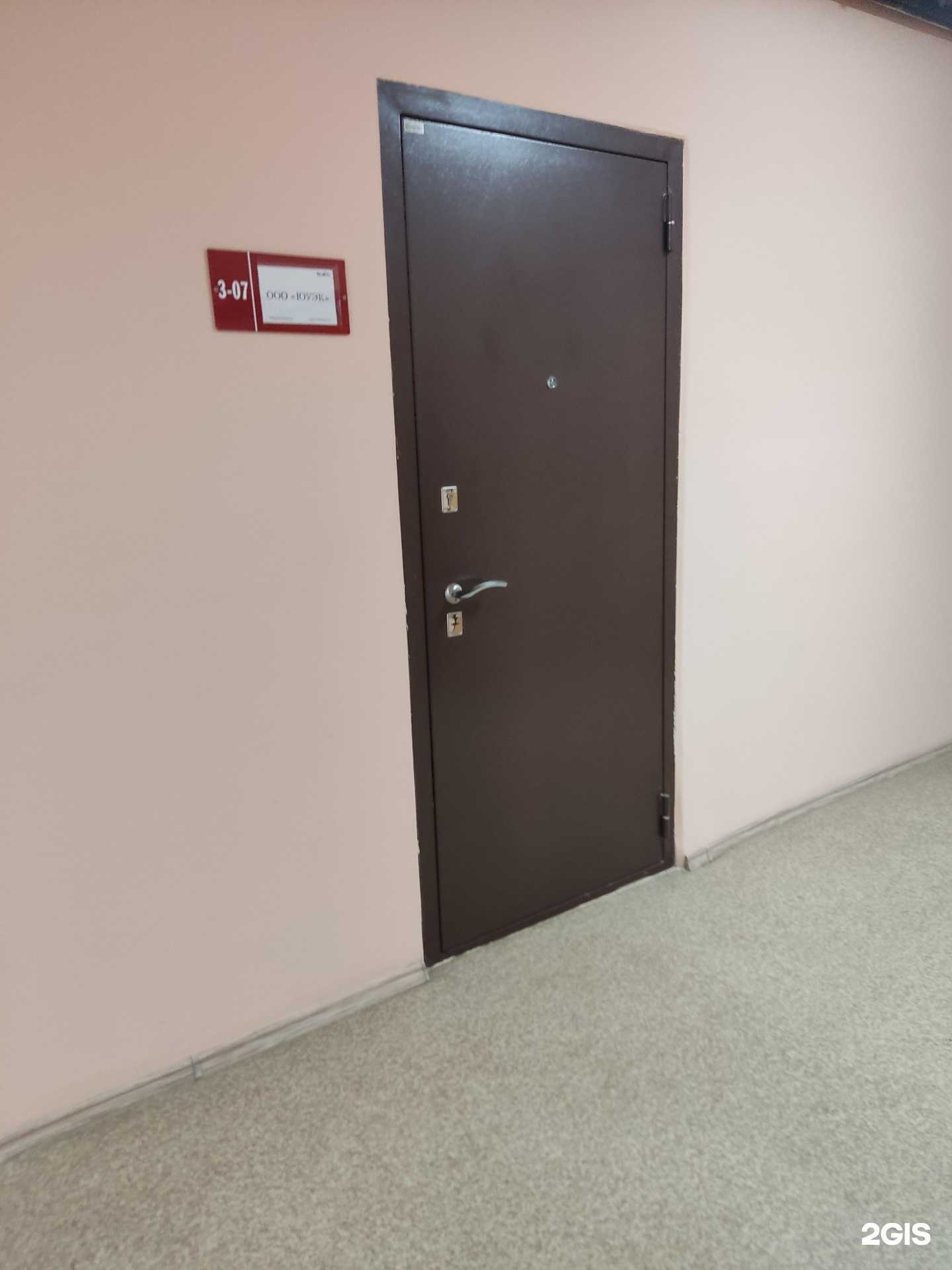 Отзывы на компанию Южно-Уральская энергетическая компания в Уфе c фото