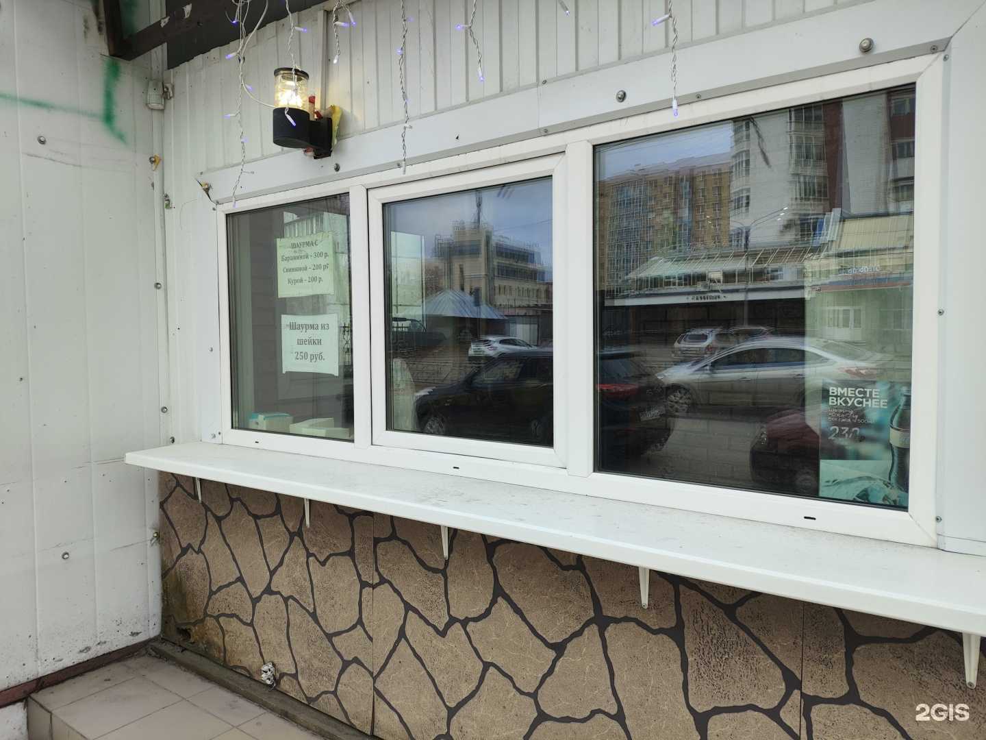 Отзывы на компанию Шафран в Архангельске c фото