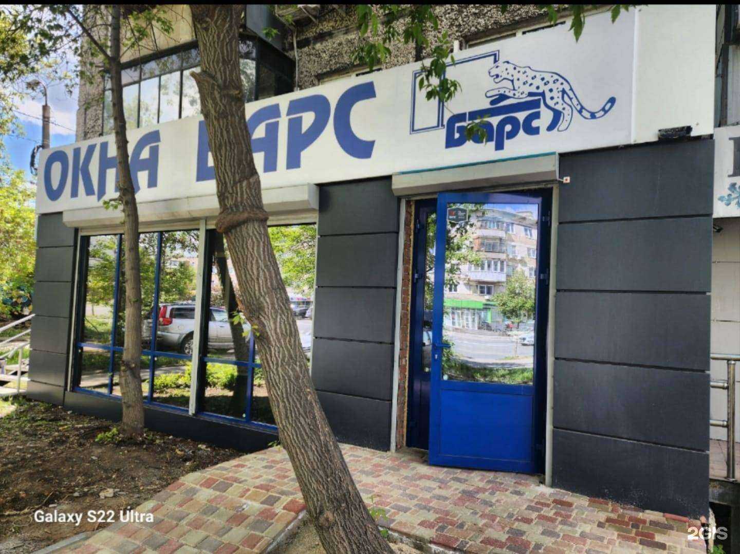 Отзывы на компанию Барс в г. Челябинск c фото