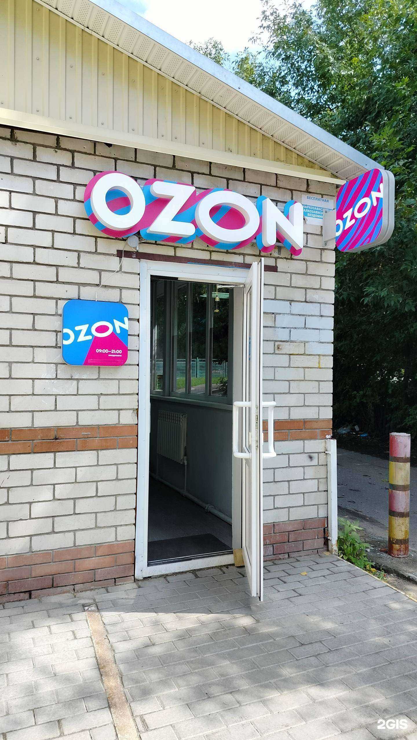 Отзывы на компанию SV-чистка в Пензе c фото