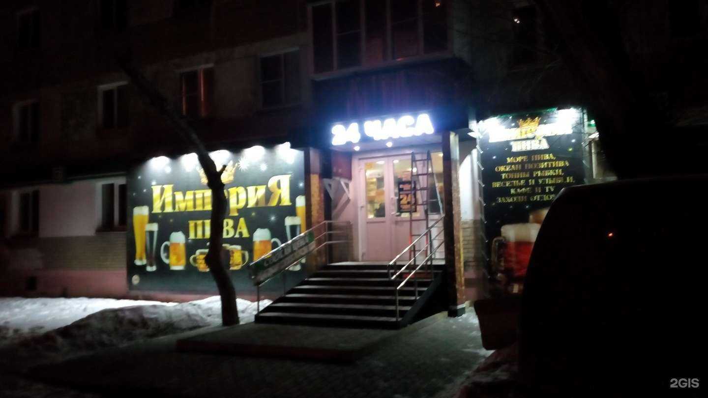 Отзывы на компанию Империя пива в г. Челябинск c фото