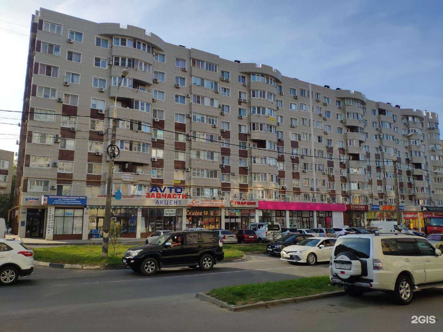 Отзывы на компанию Магазин по продаже детского трикотажа в Анапе c фото - фотография 2 из 2