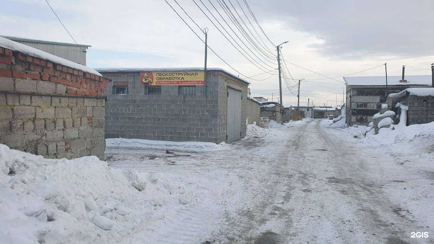 Отзывы на компанию Пескоструйная обработка 174 в Челябинске c фото - фотография 2 из 2