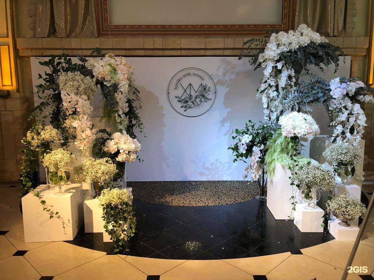 Отзывы на компанию Vesnaflowers в Апрелевке c фото