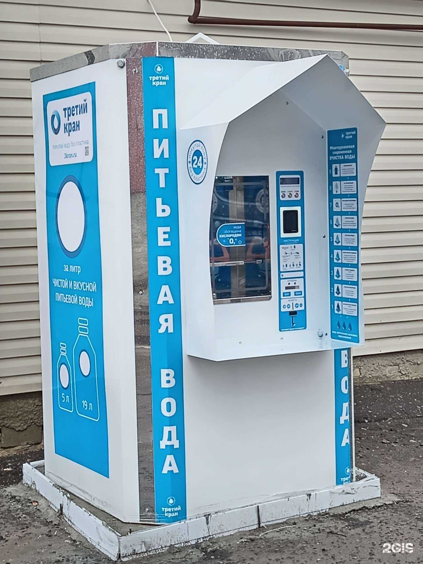 Отзывы на компанию Третий кран в г. Тамбов c фото