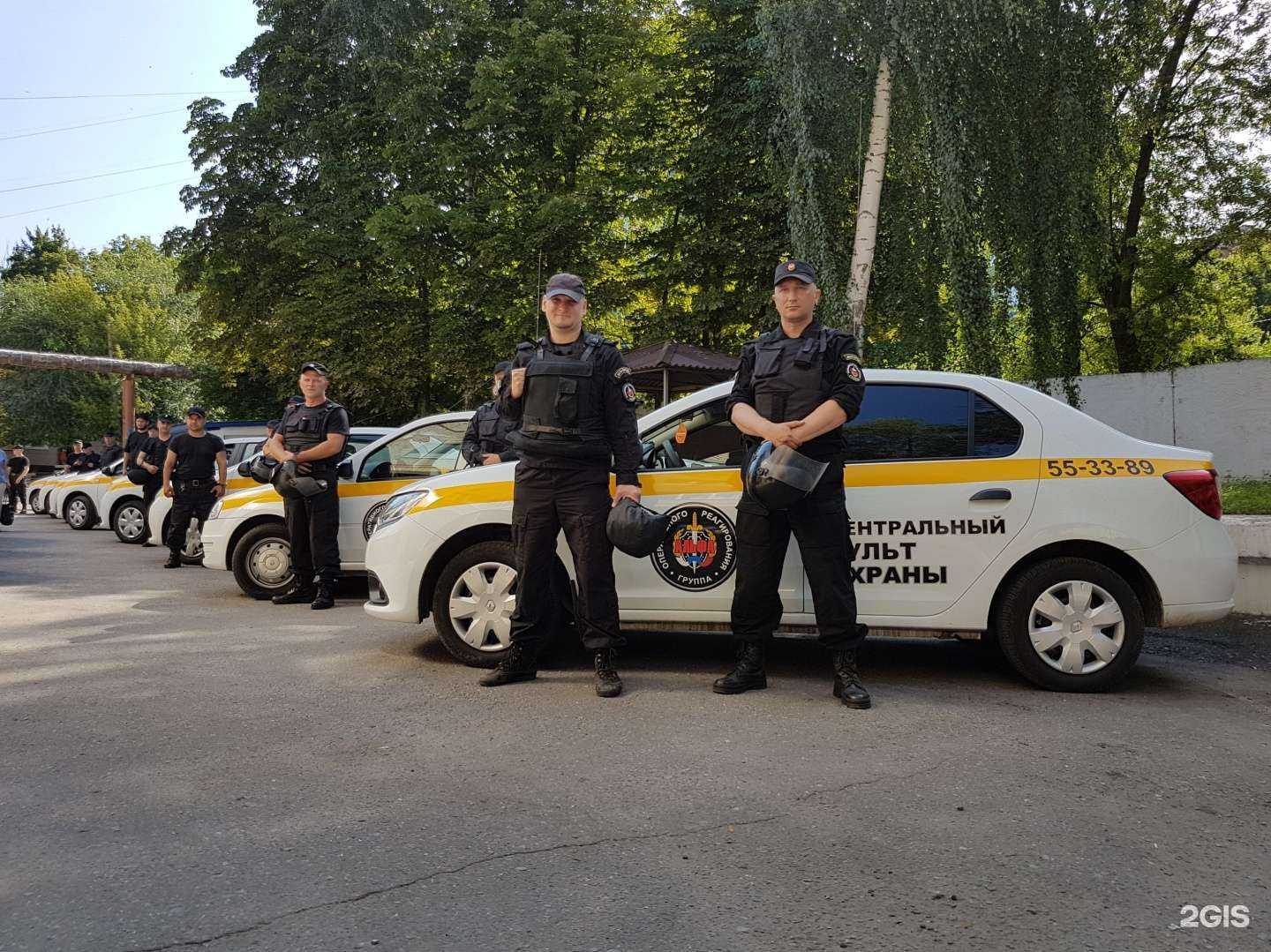 Отзывы на компанию Центральный Пульт Охраны - Альфа в Белгороде c фото