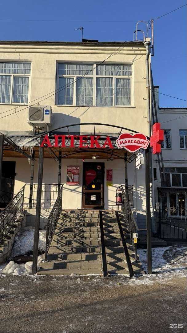 Отзывы на компанию Максавит в г. Ярославль c фото