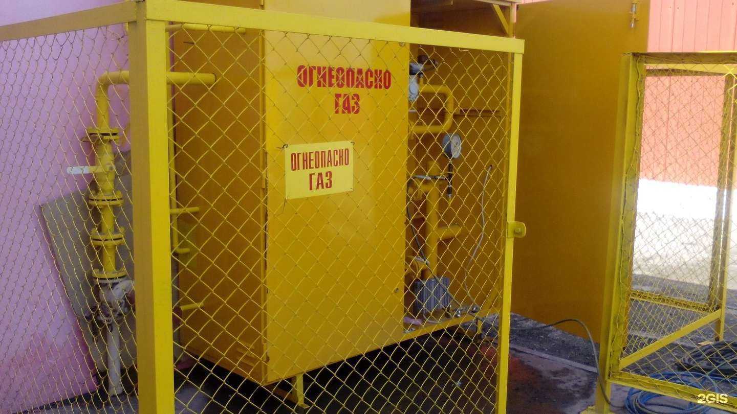 Отзывы на компанию Энергоресурс в г. Екатеринбург c фото