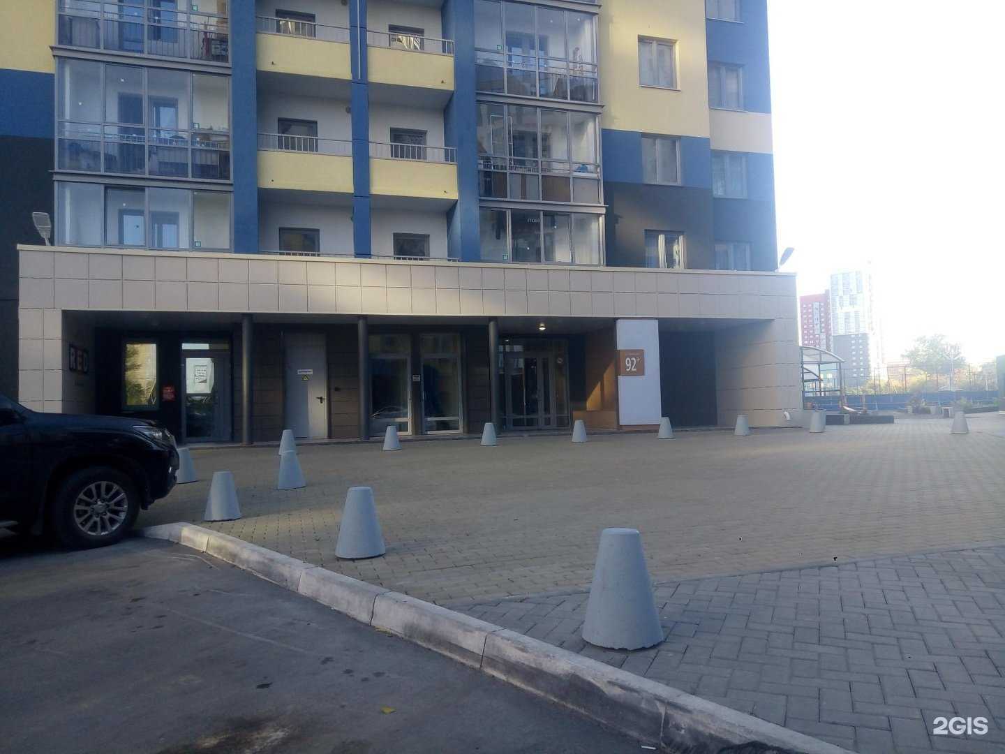 Отзывы на компанию Развитие в Екатеринбурге c фото - фотография 2 из 2