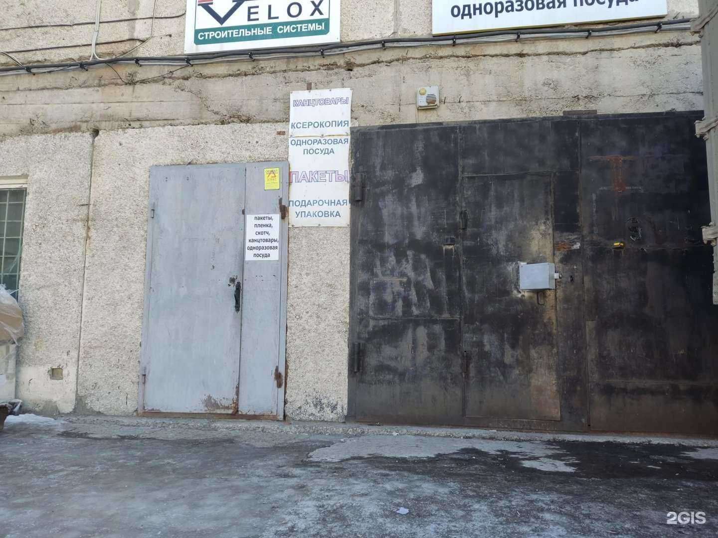 Отзывы на компанию Грасс Алтай в г. Барнаул c фото