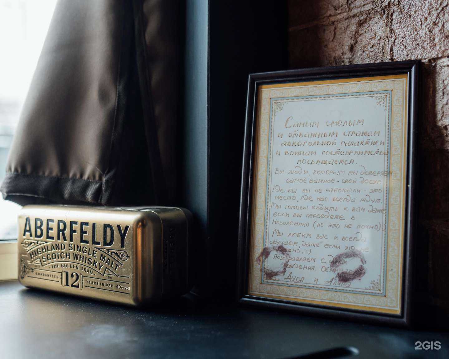 Отзывы на компанию GF bar в г. Иркутск c фото