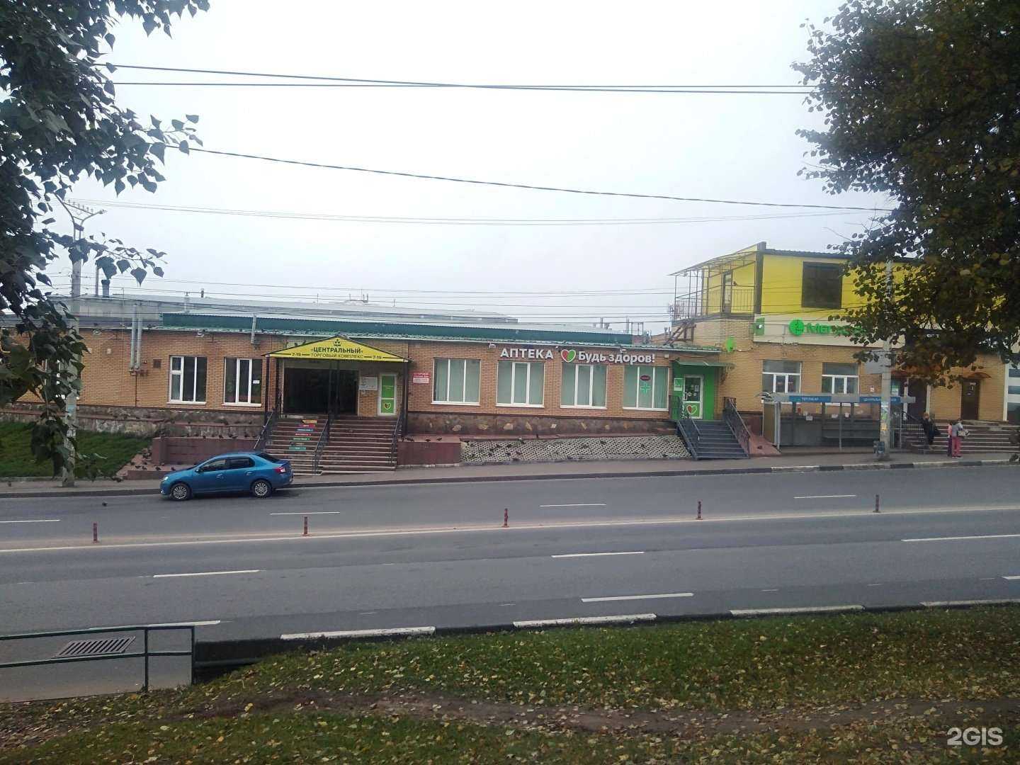 Отзывы на компанию Модный в Чебоксарах c фото - фотография 2 из 2