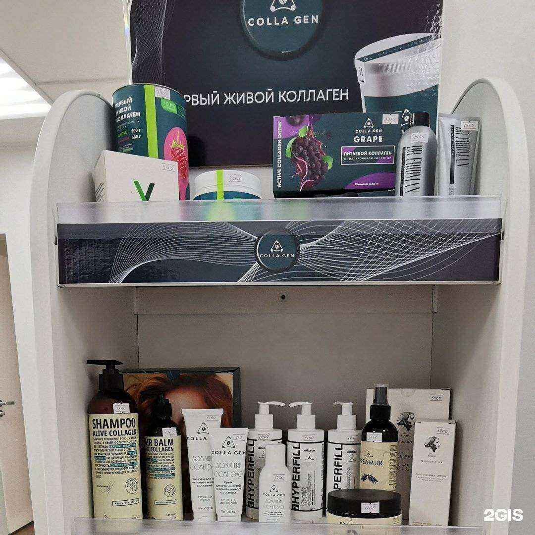 Отзывы на компанию Первый живой коллаген в Перми c фото