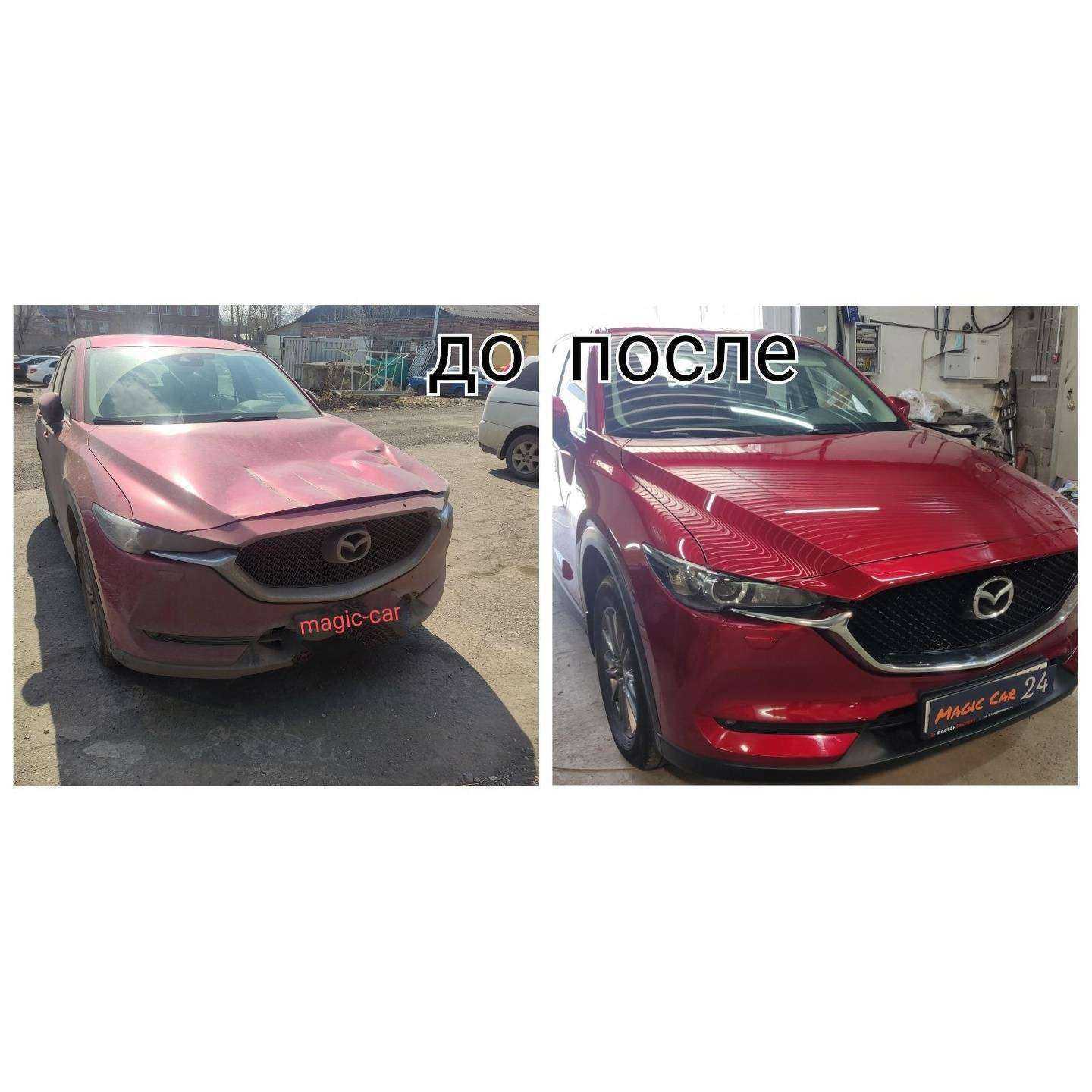 Отзывы на компанию Magiccar24 в Красноярске c фото